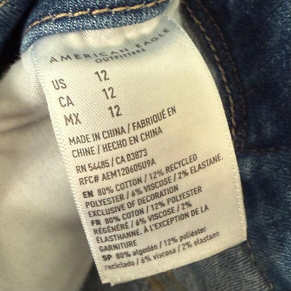 American Eagle Next Level Stretch Curvy High Rise Shorts Size 12 Unfinished Hem - Picture 4 of 7